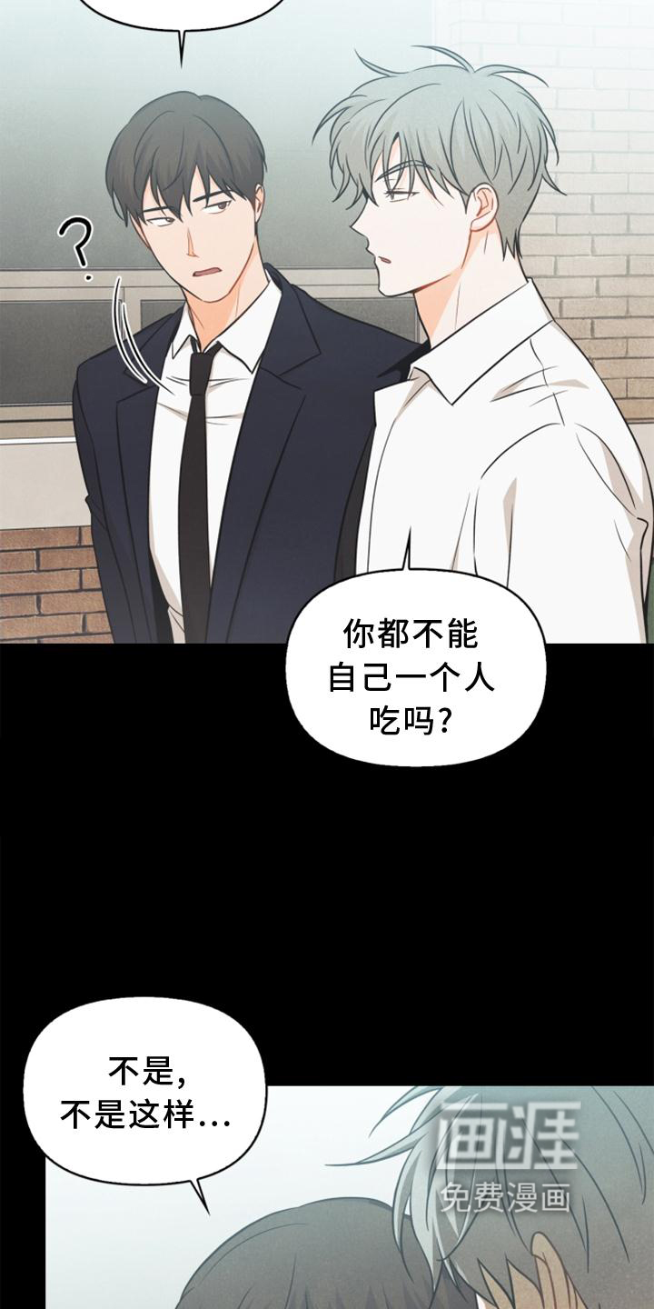 第85话2