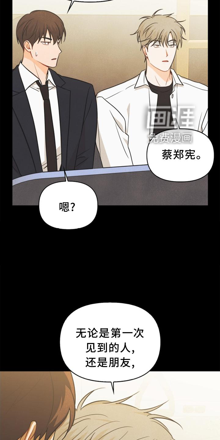 第85话22