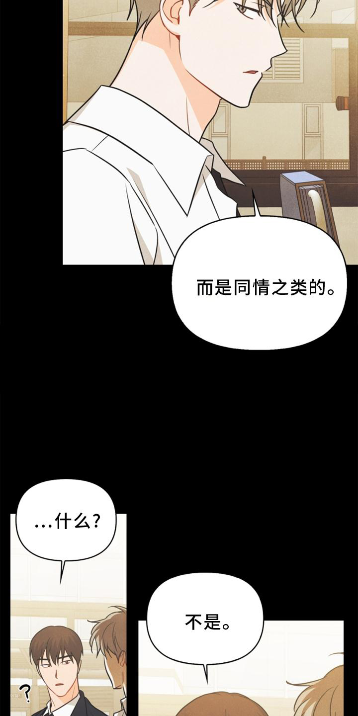 第85话25