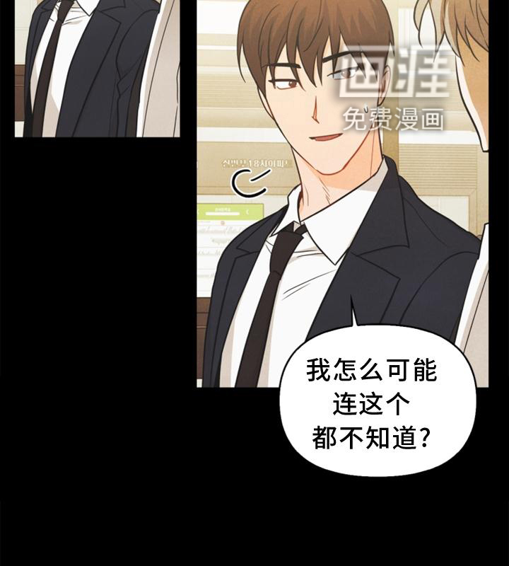 第85话26