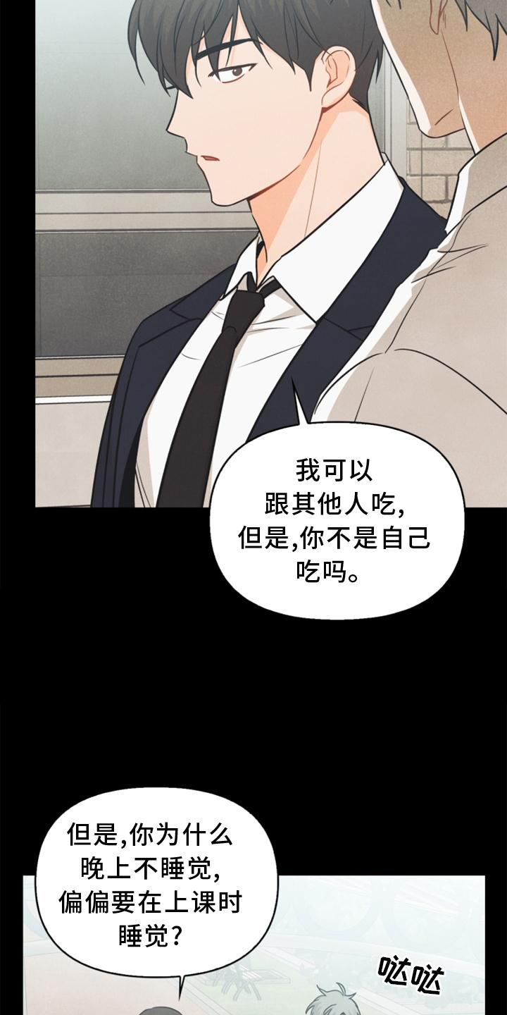 第85话3