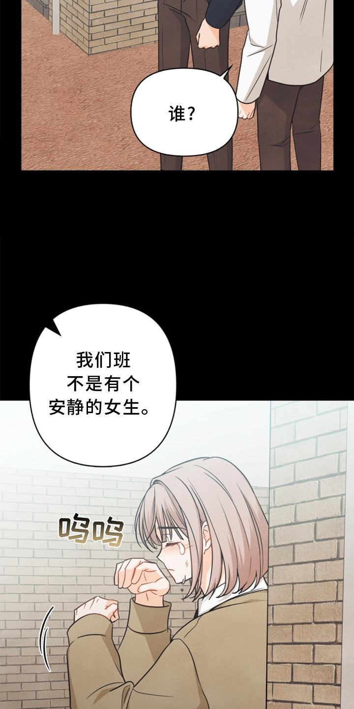 第85话6
