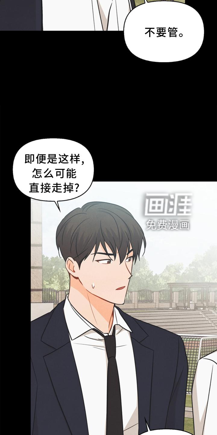 第85话9