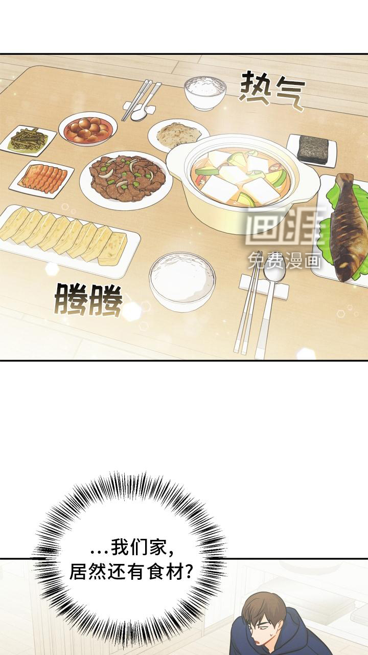 第84话0