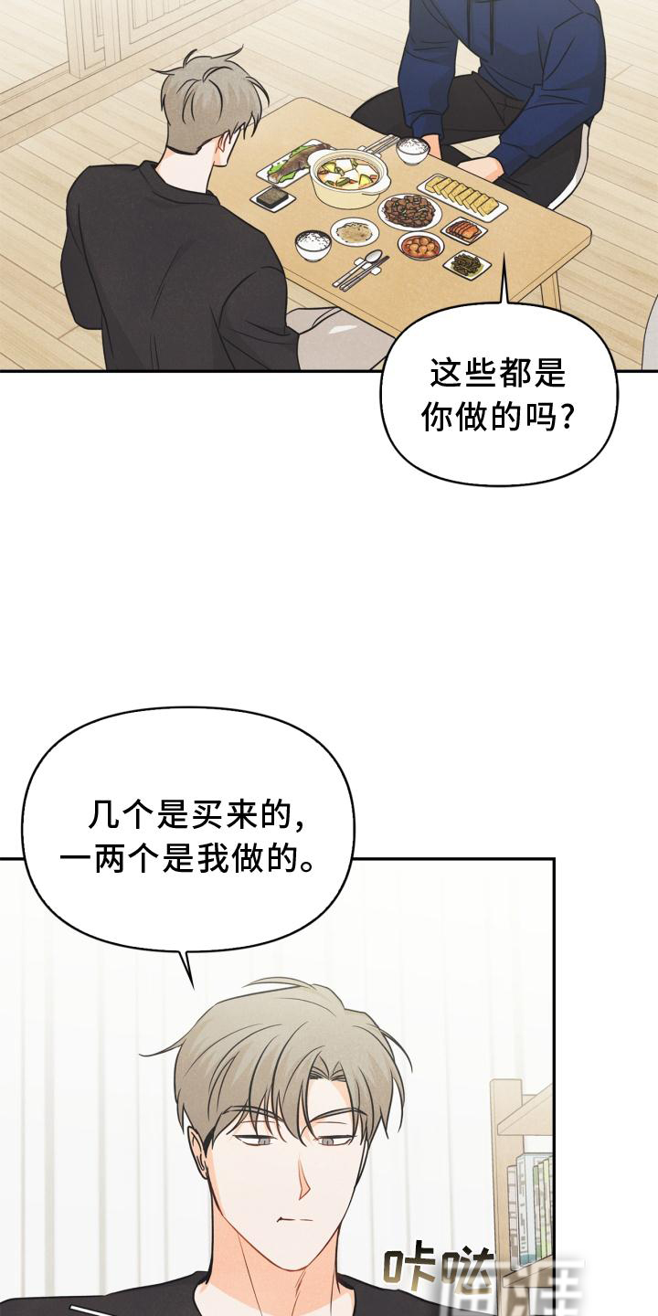 第84话1