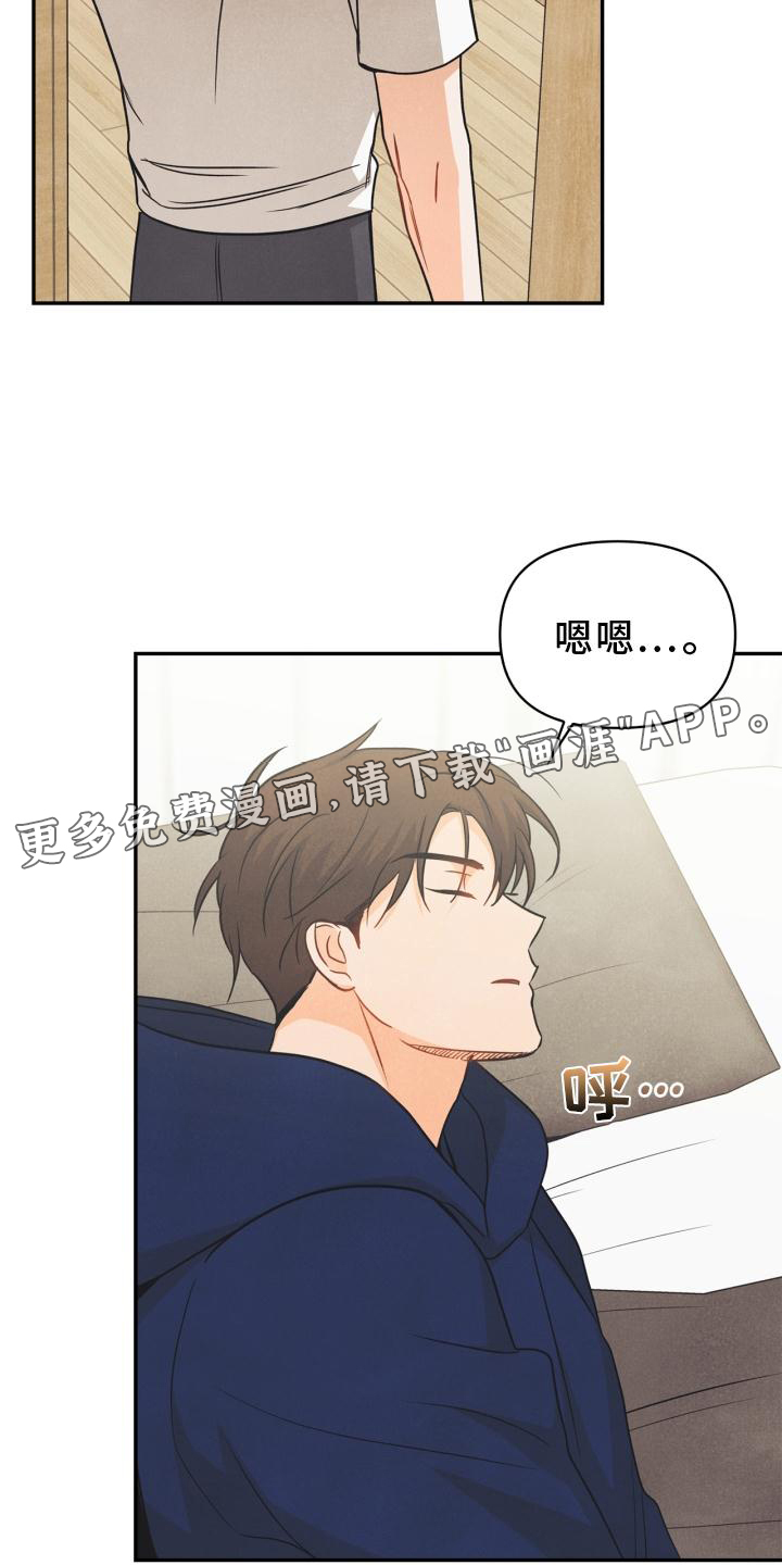 第84话11