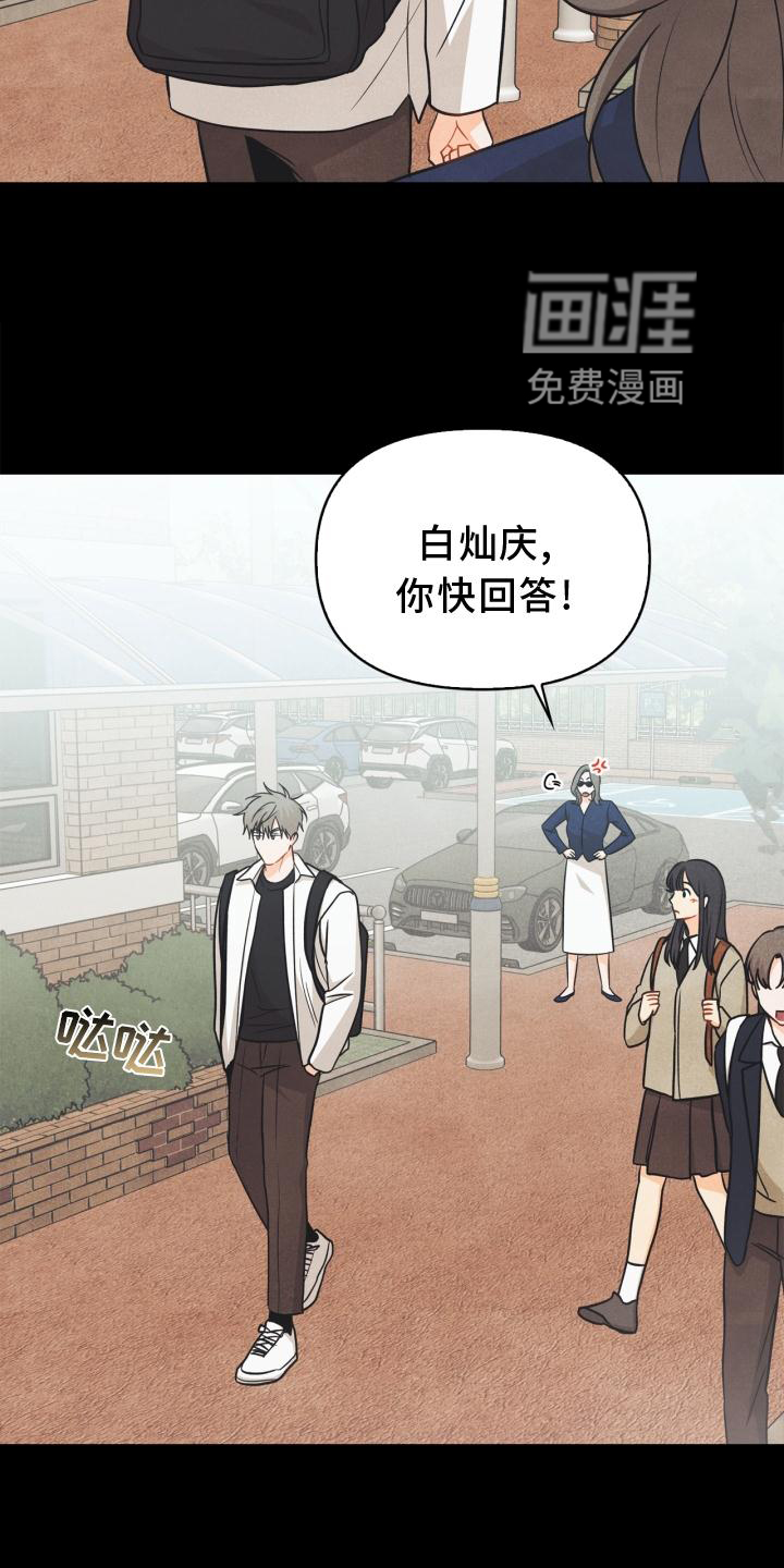 第84话15
