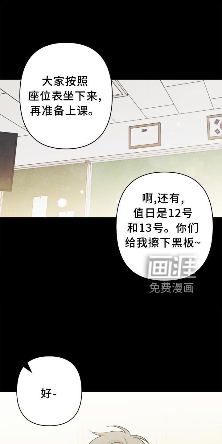 第84话16