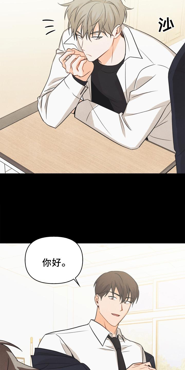 第84话17
