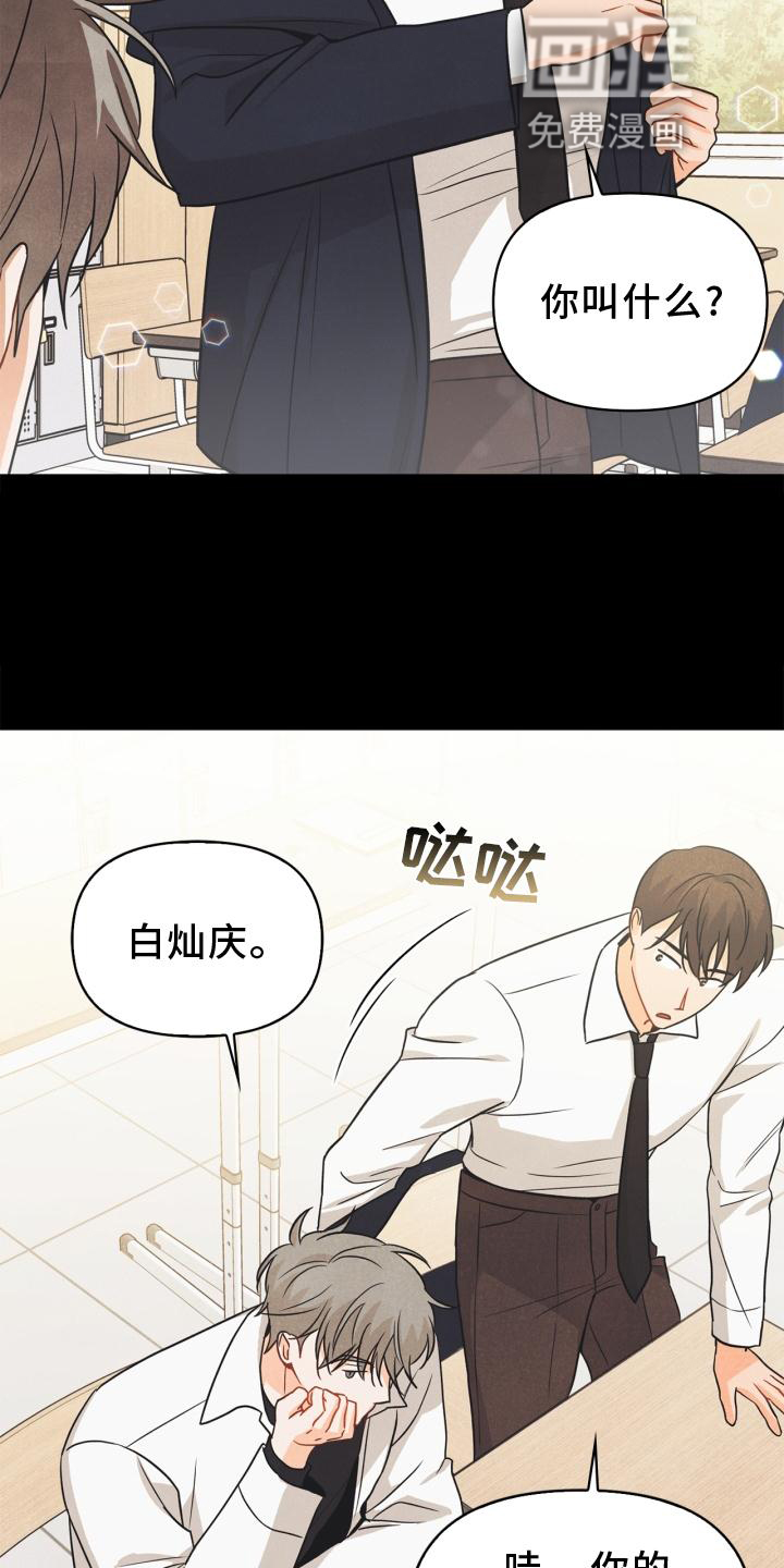 第84话18