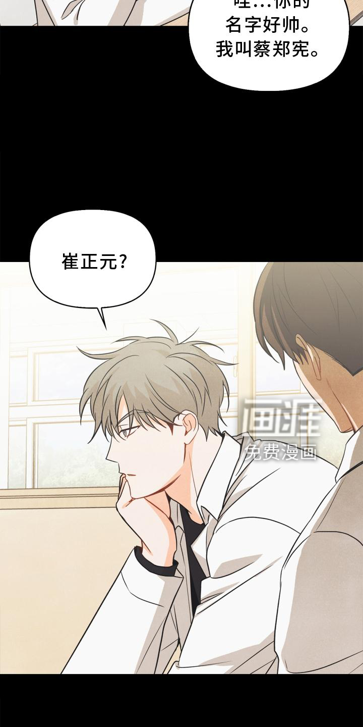 第84话19