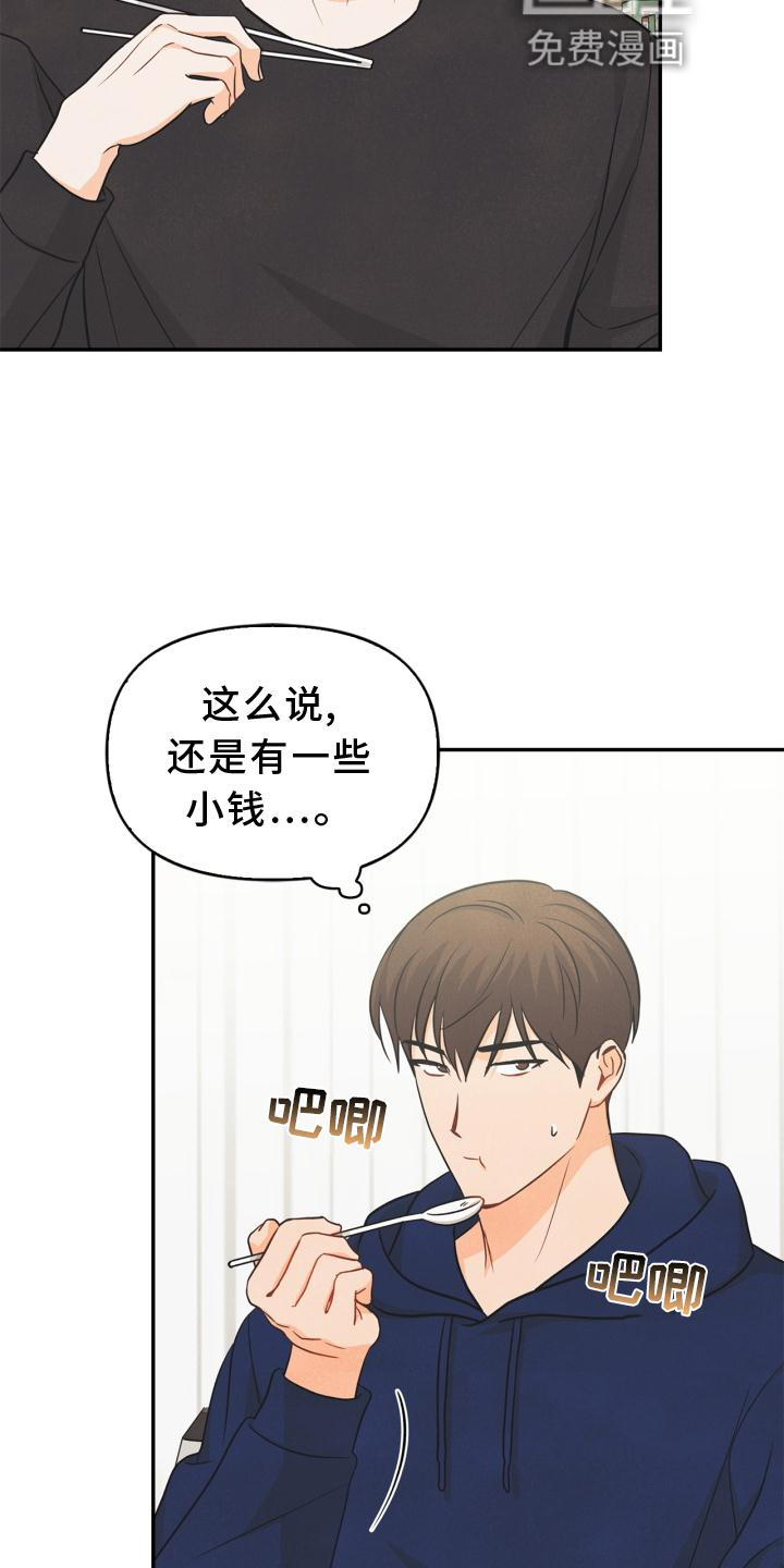 第84话2