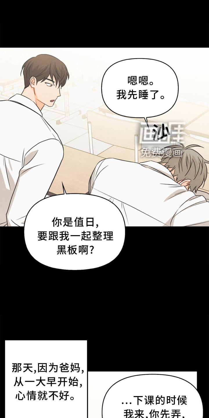 第84话21