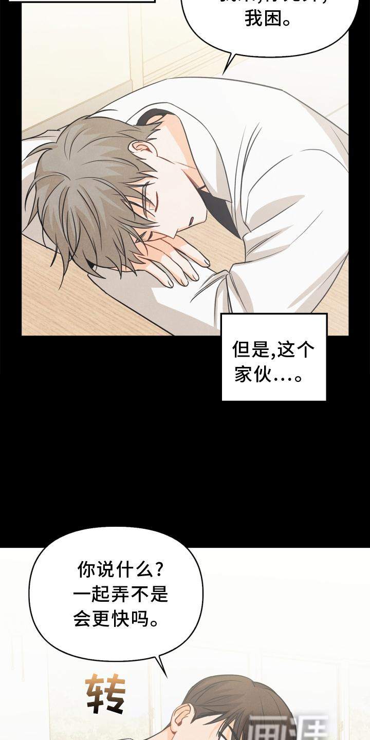 第84话22
