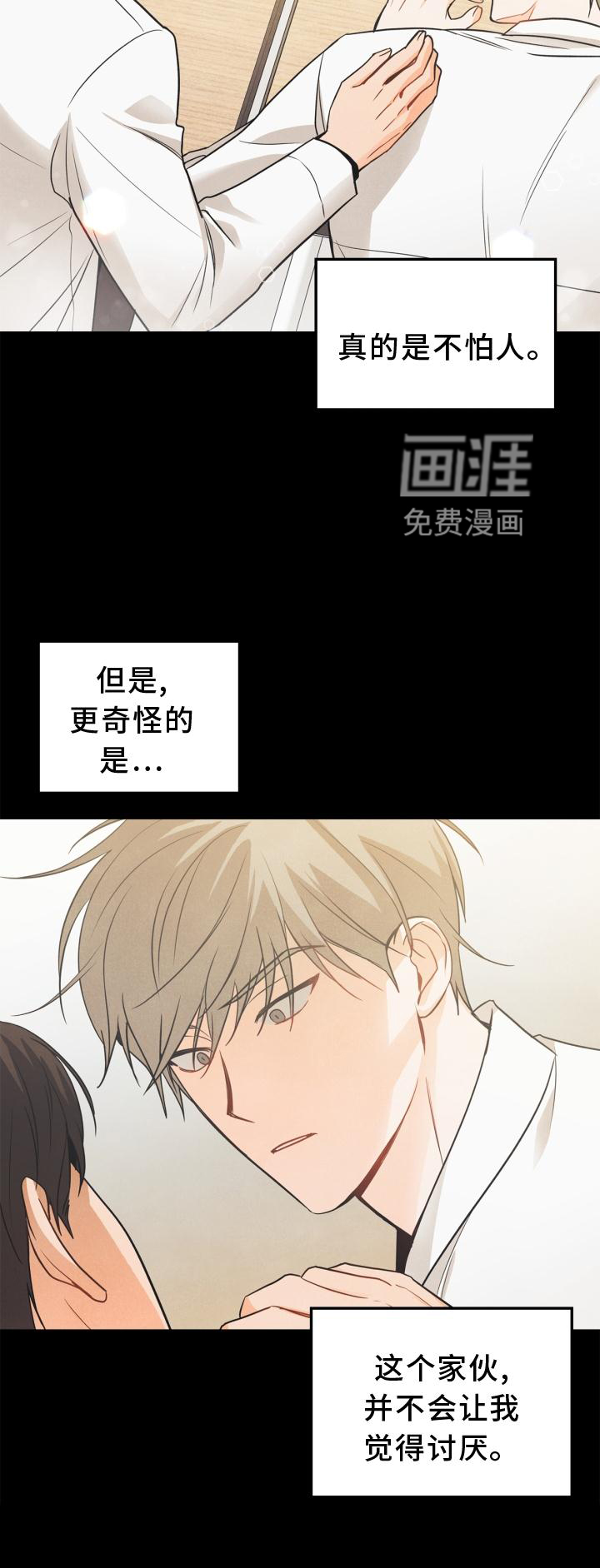 第84话24