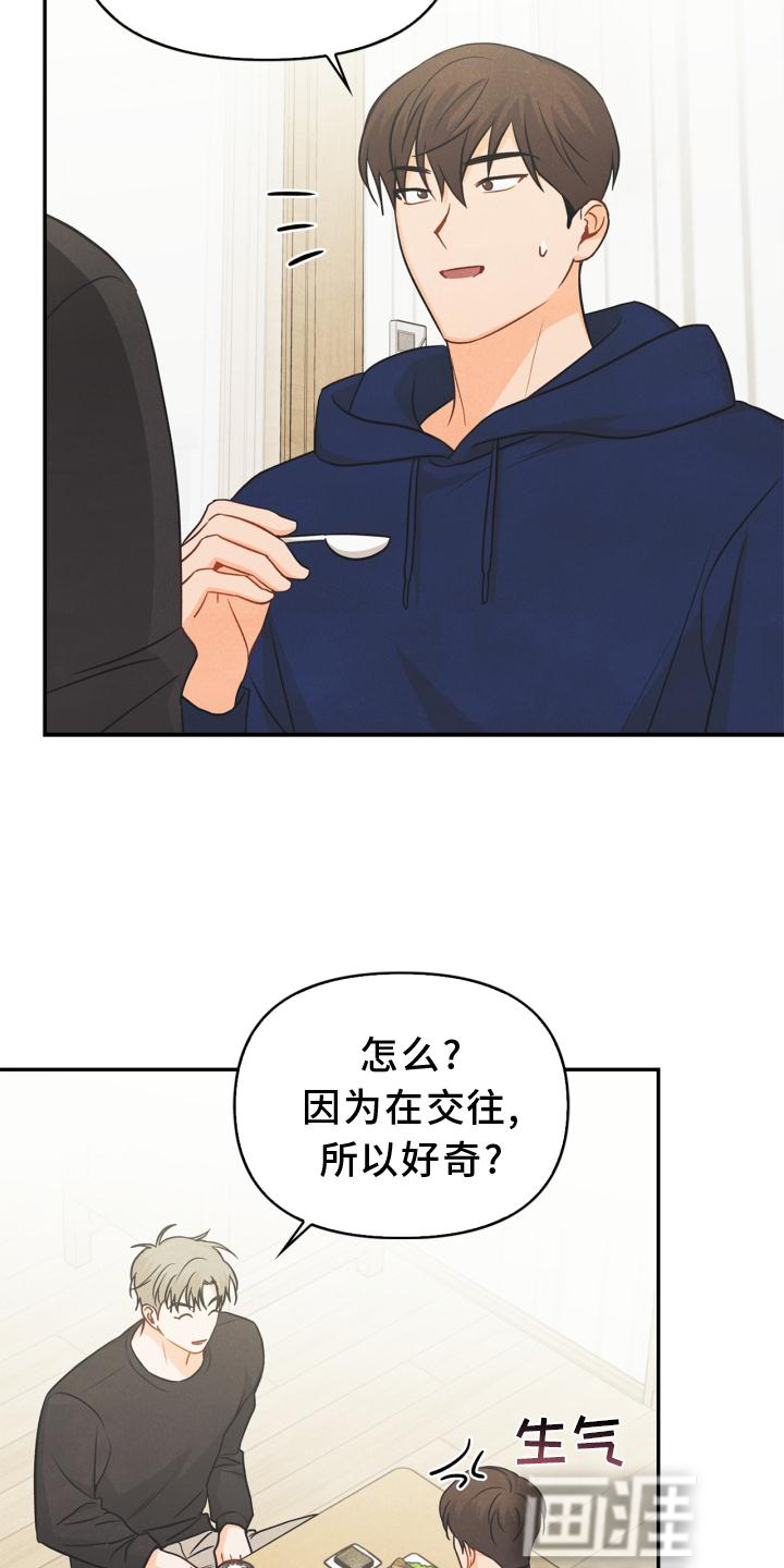 第84话4