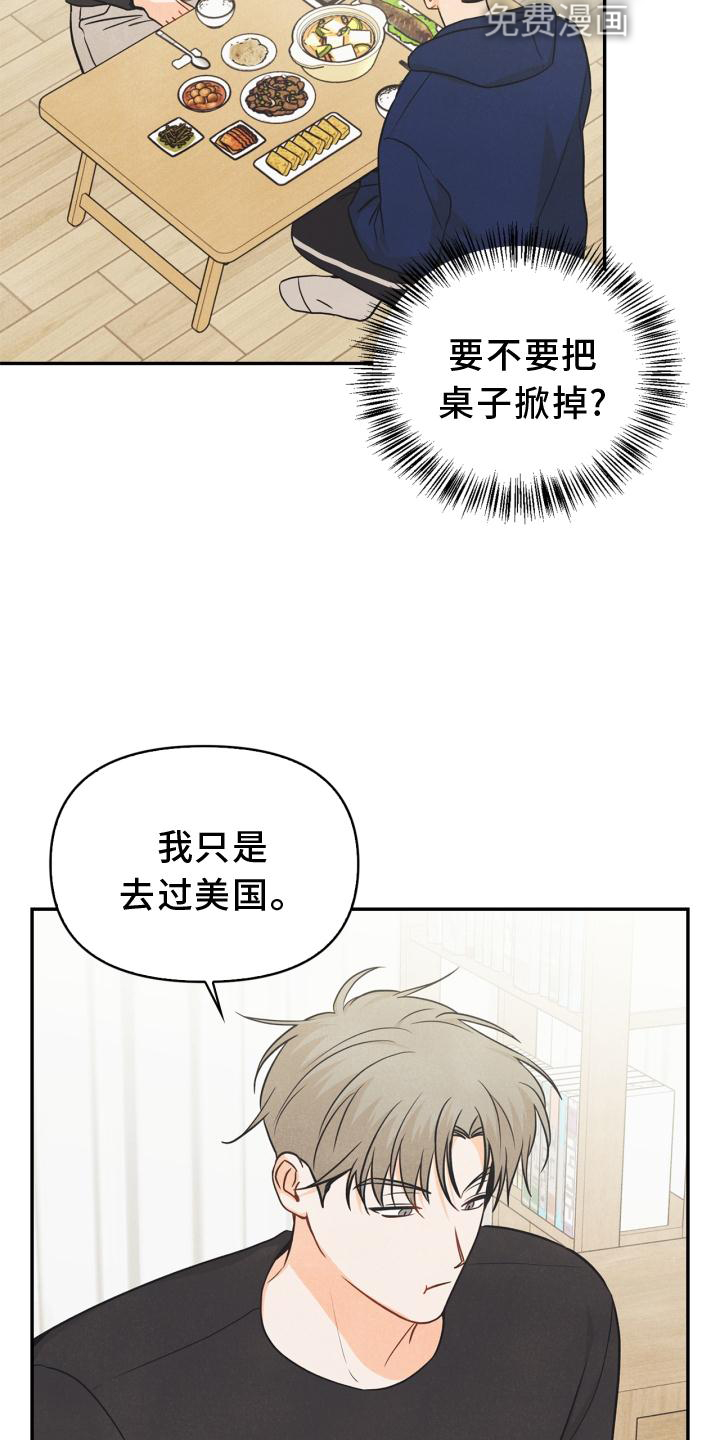 第84话5