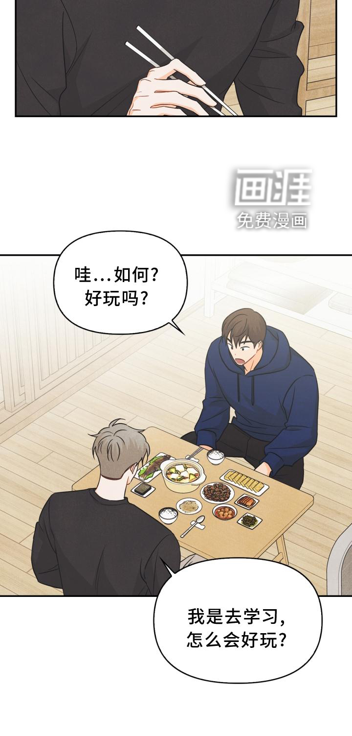 第84话6