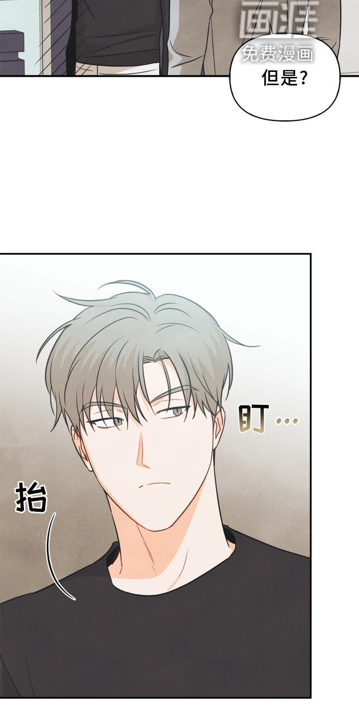 第83话10
