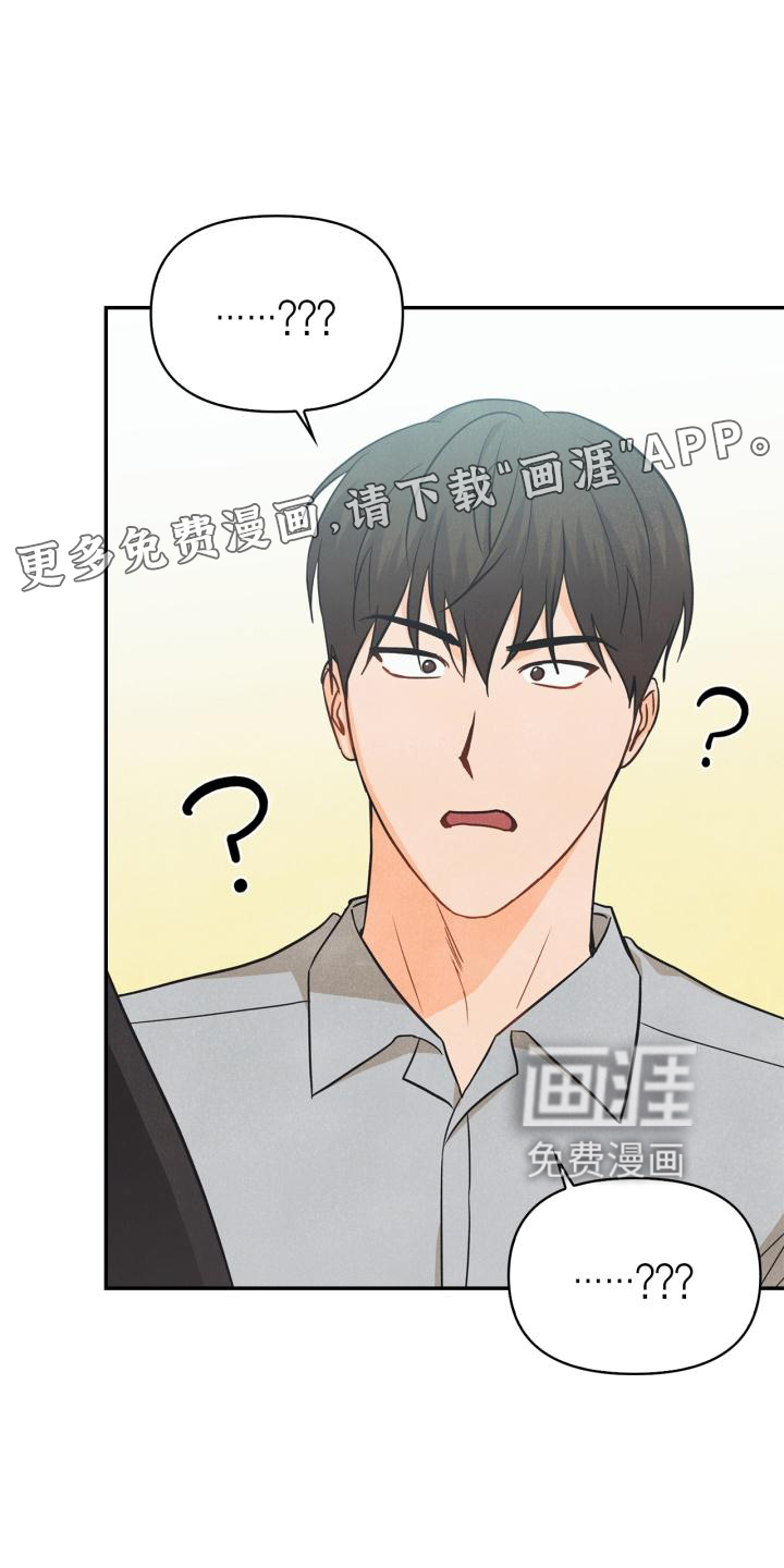 第83话11