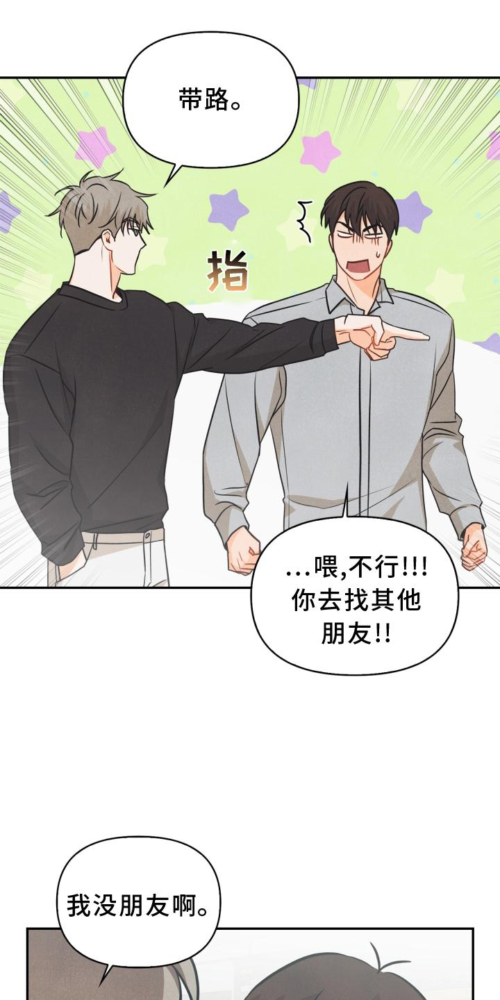 第83话12