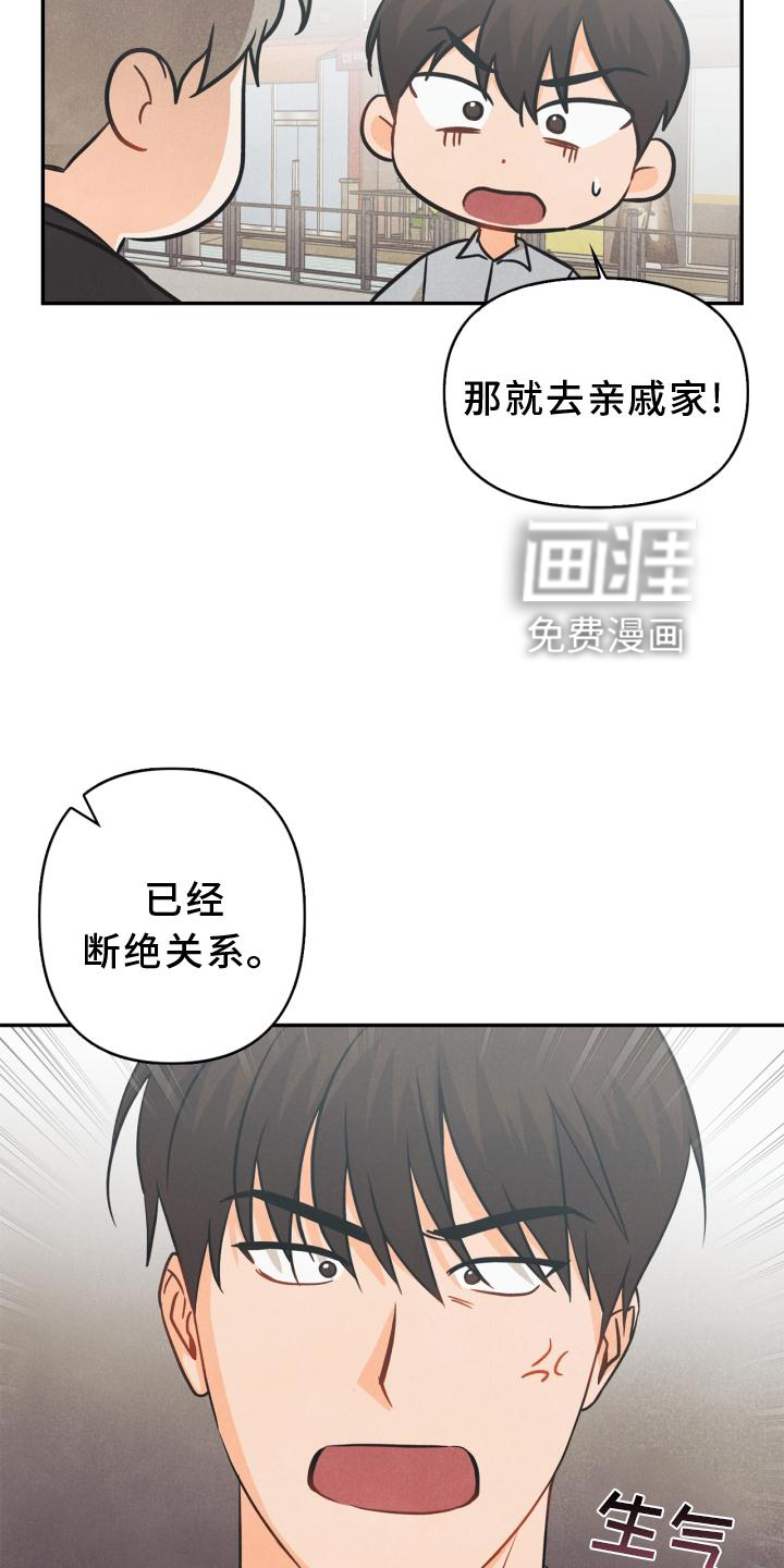 第83话13