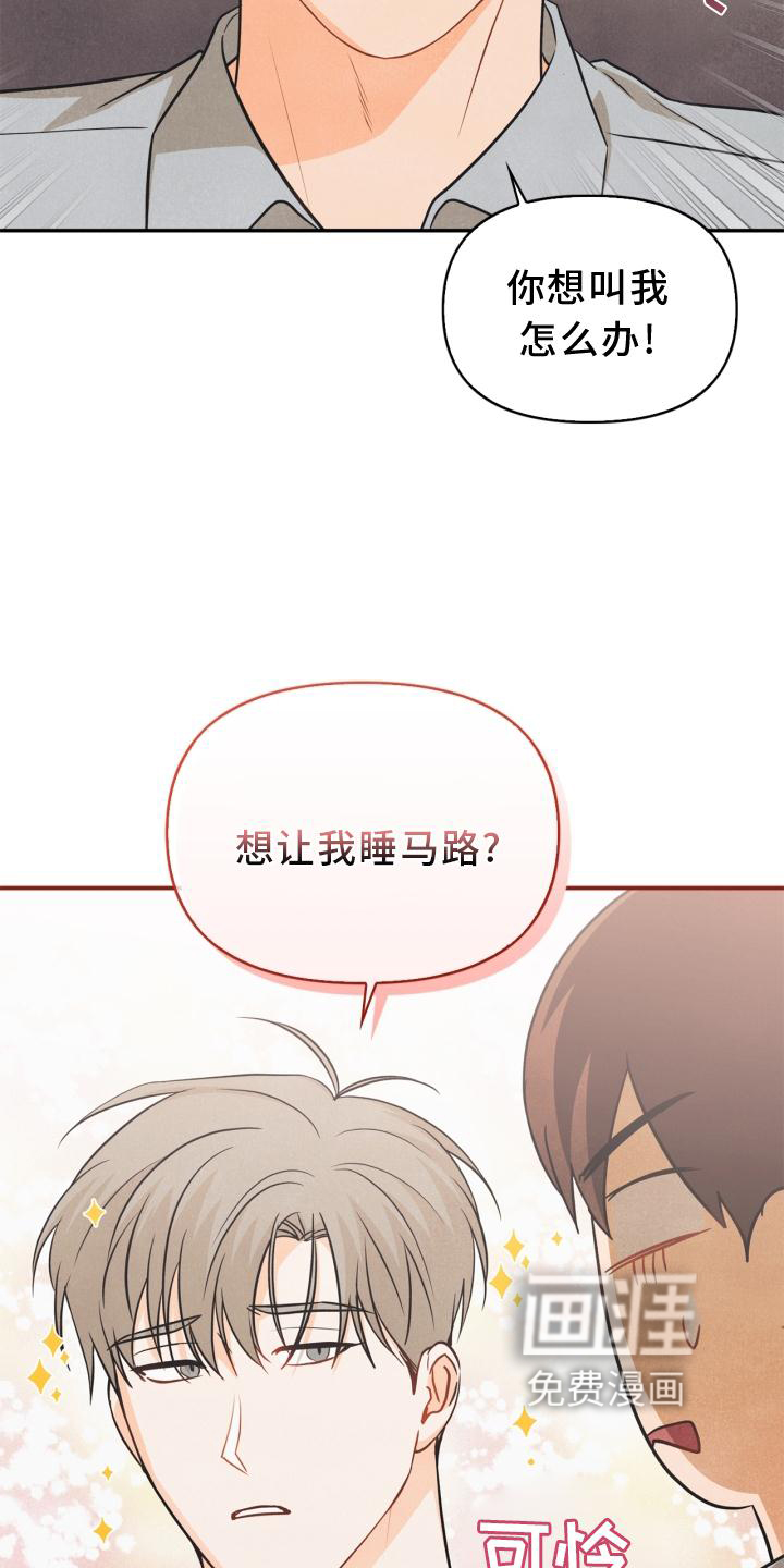 第83话14