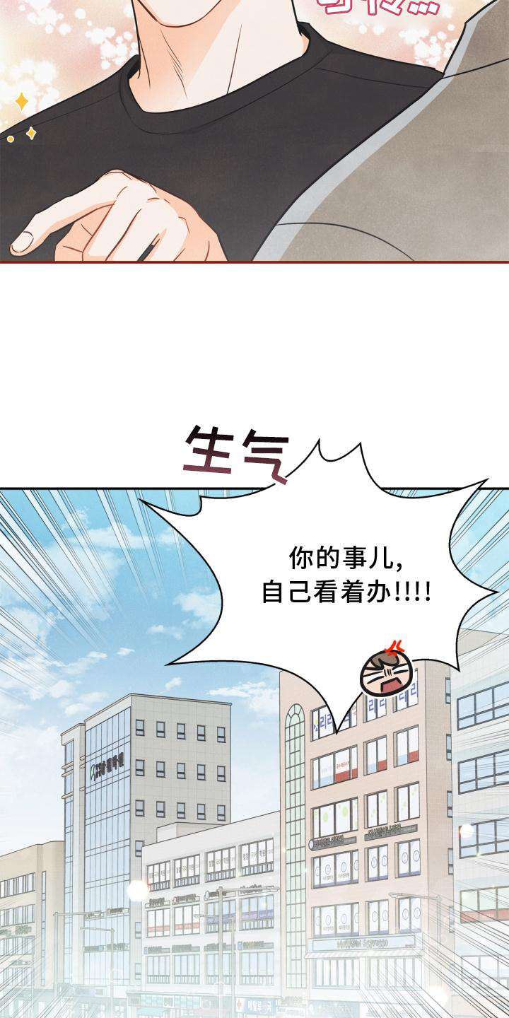 第83话15