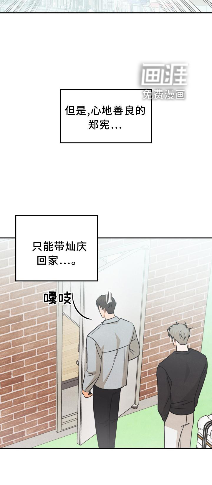 第83话16