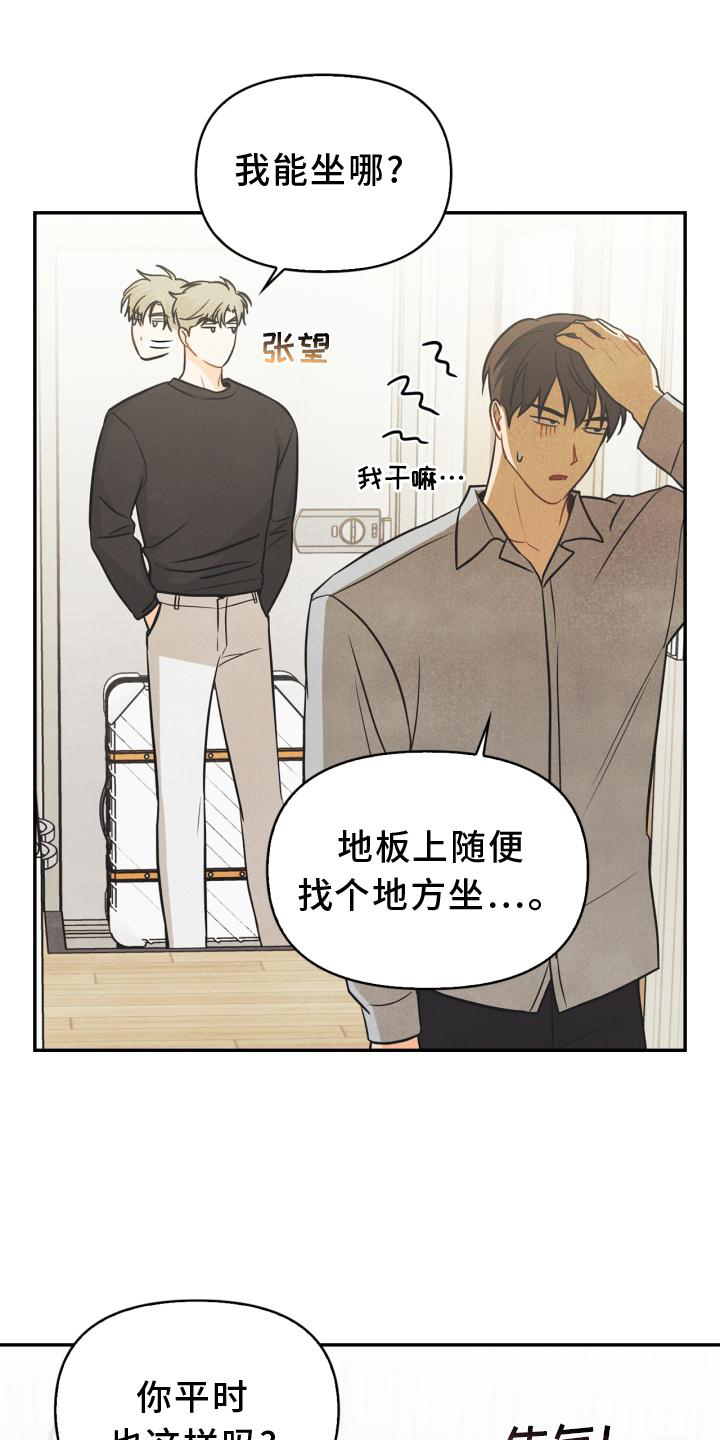 第83话17