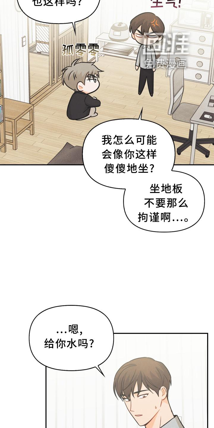 第83话18