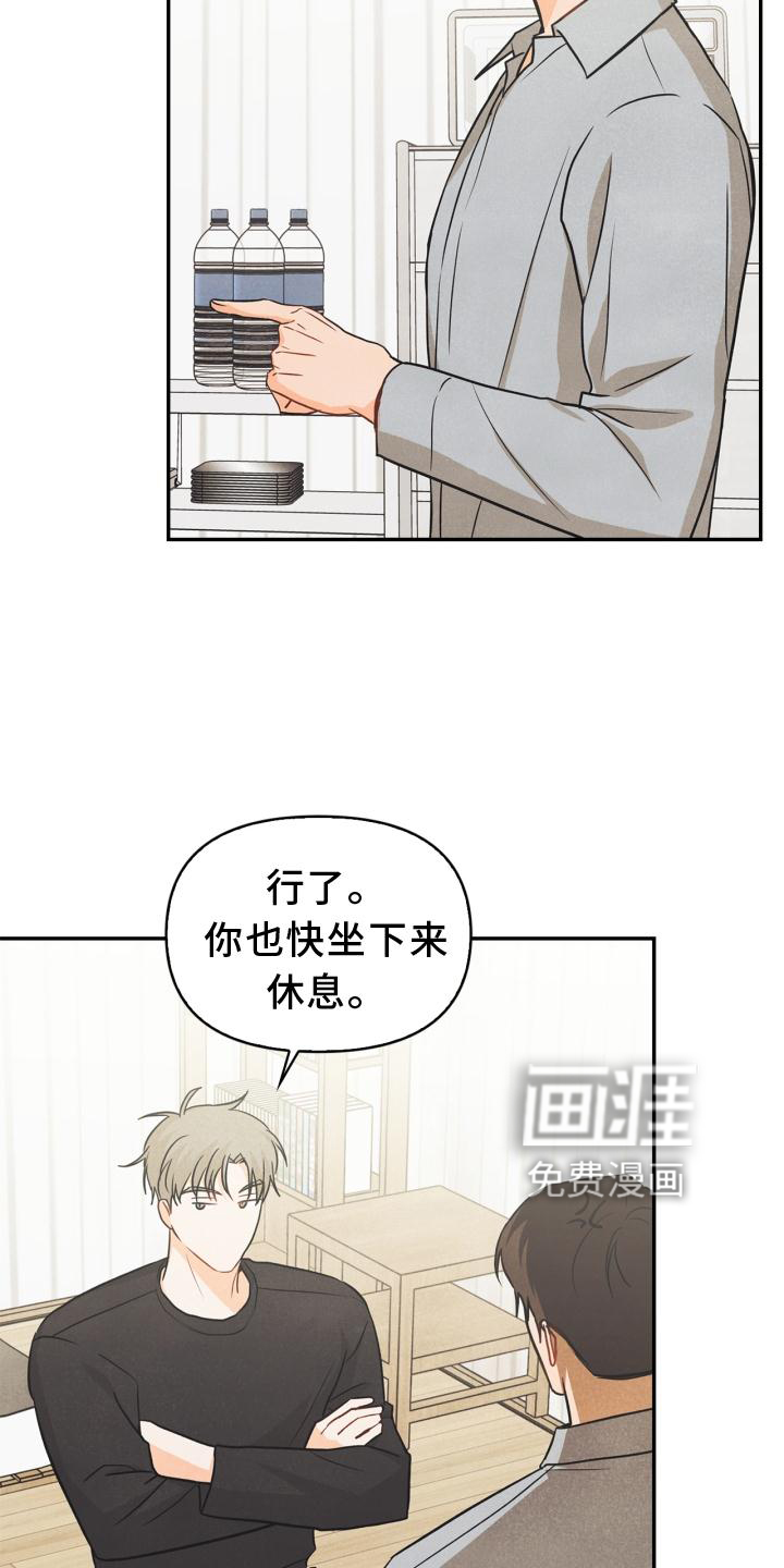 第83话19