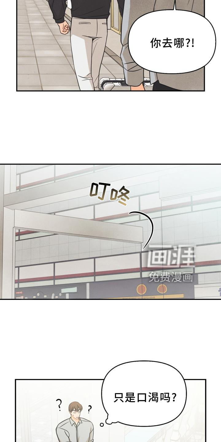 第83话2