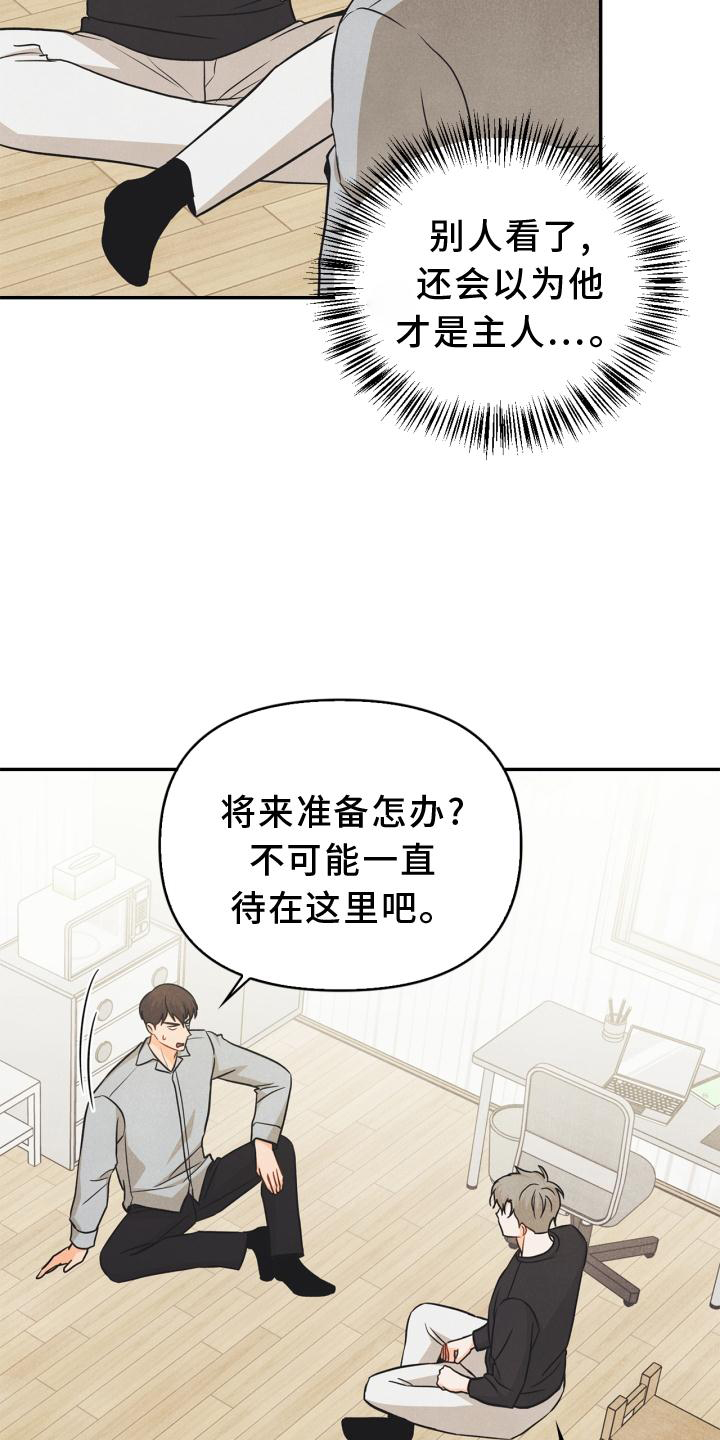 第83话20