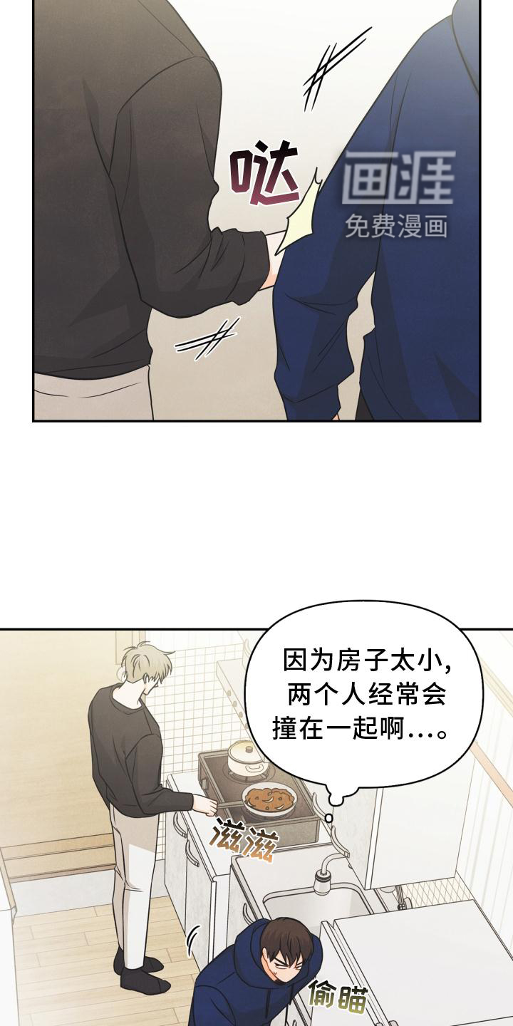 第83话23