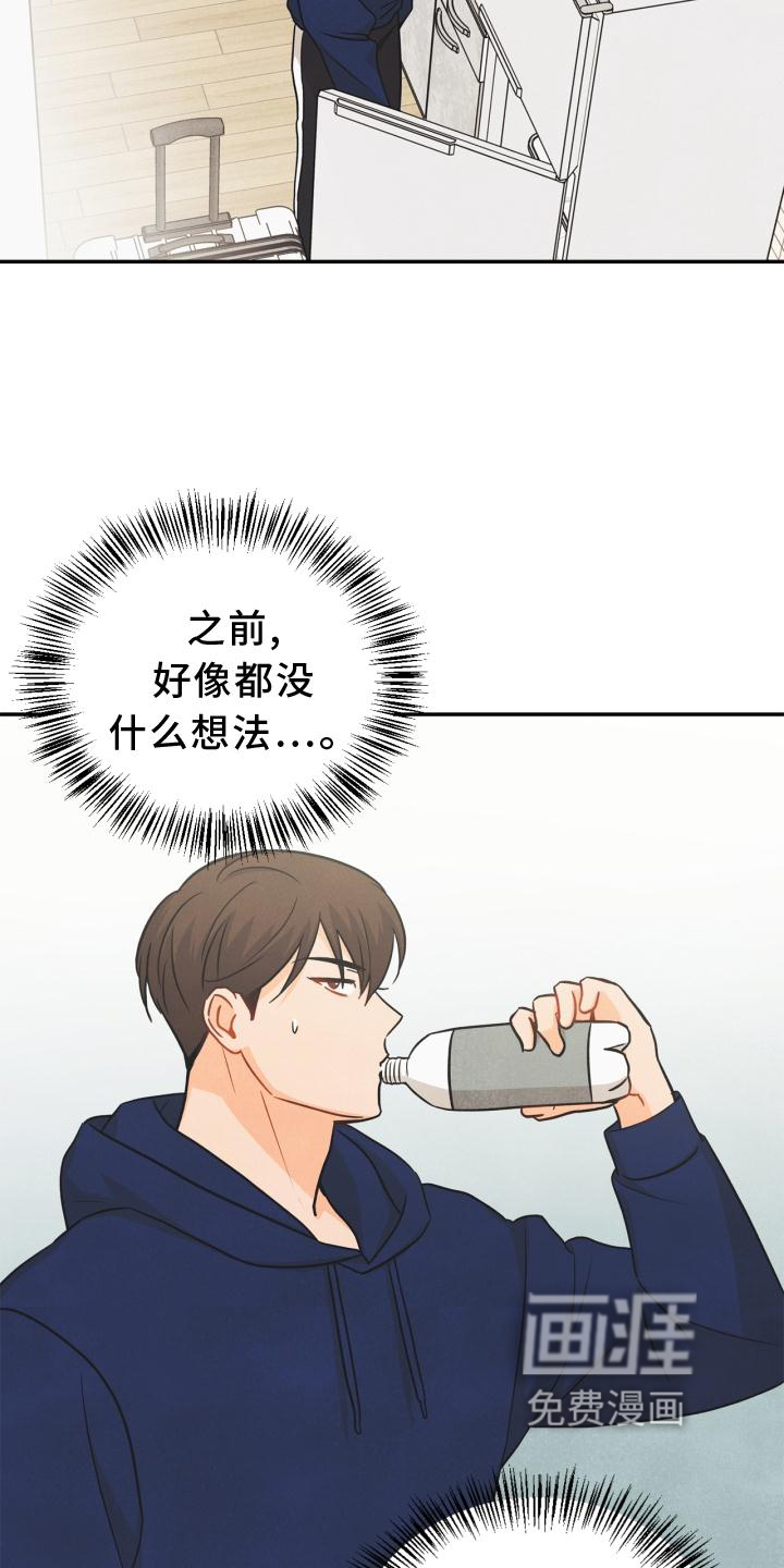 第83话24
