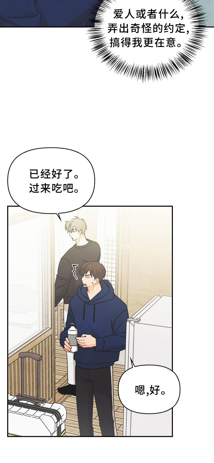 第83话25