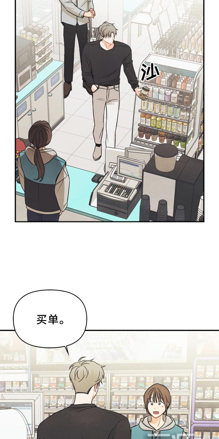 第83话3