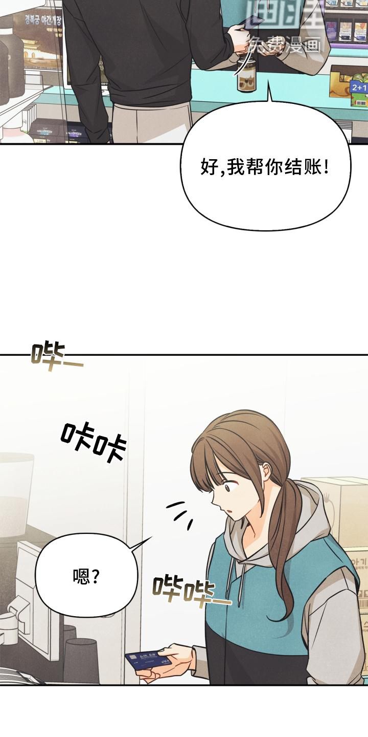 第83话4