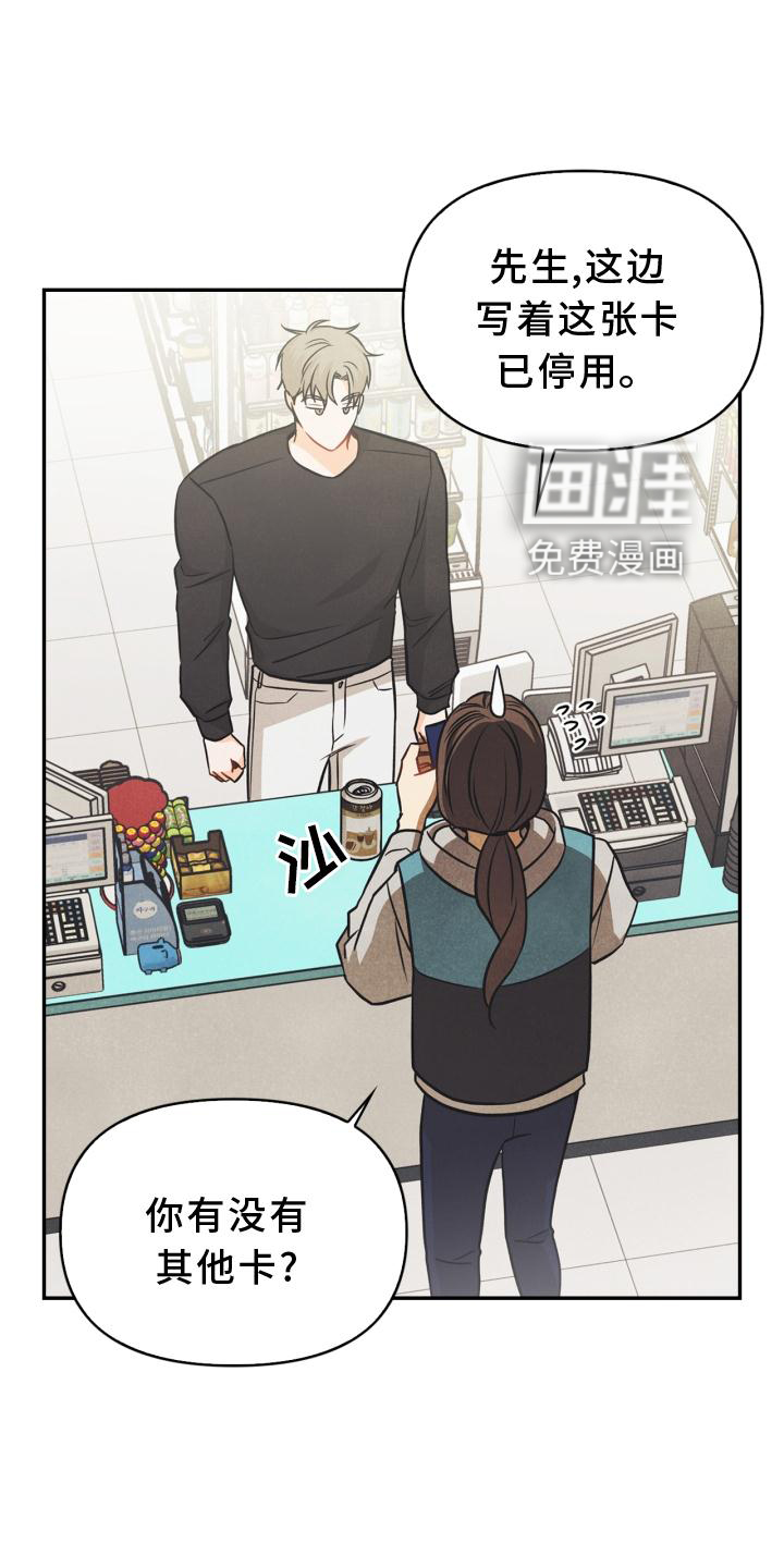第83话5
