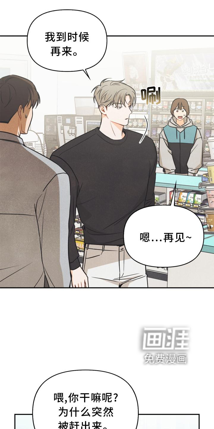 第83话6