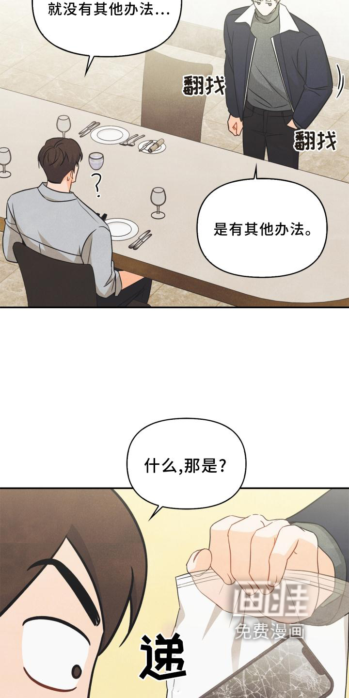 第82话1