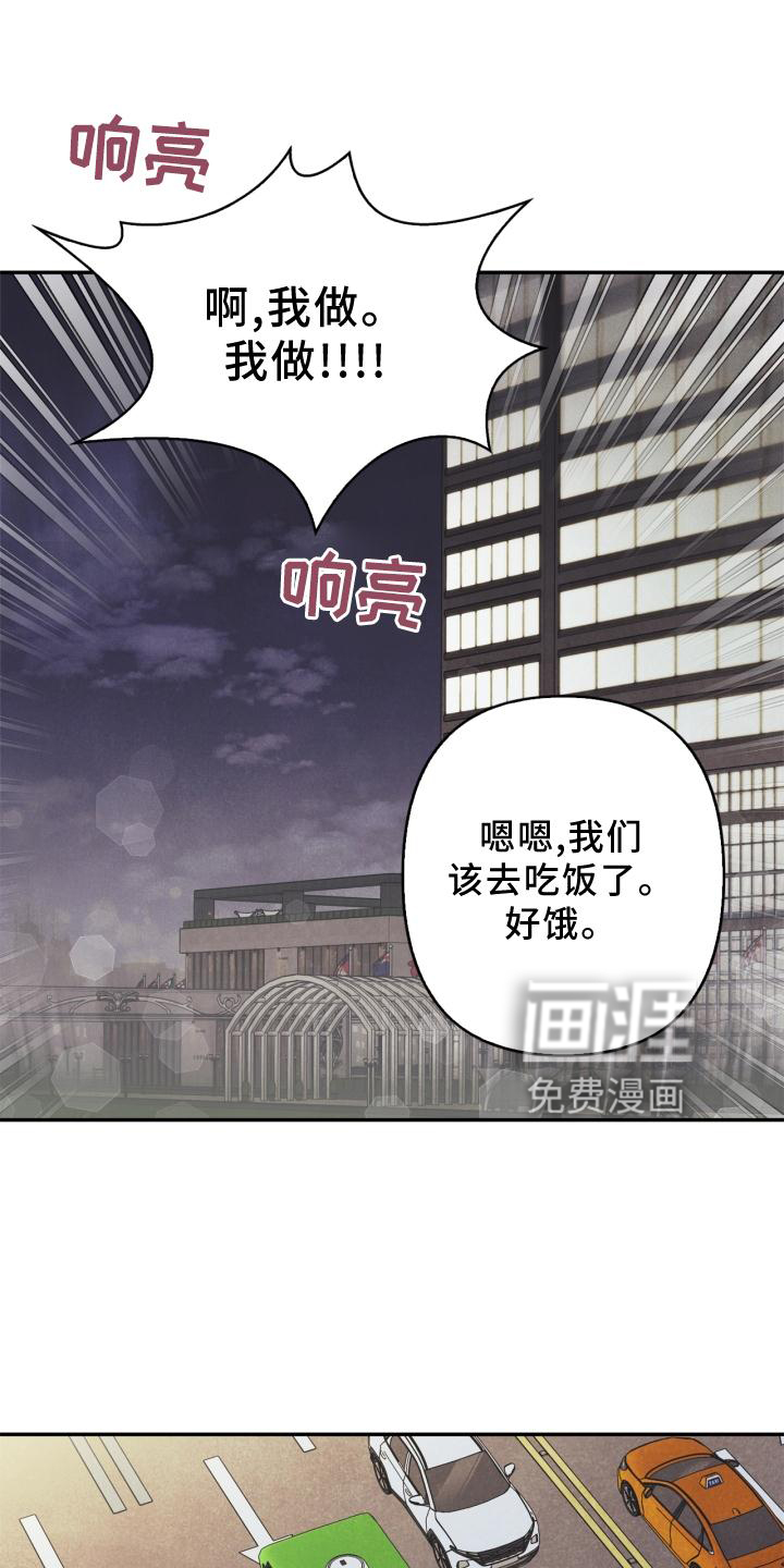 第82话10