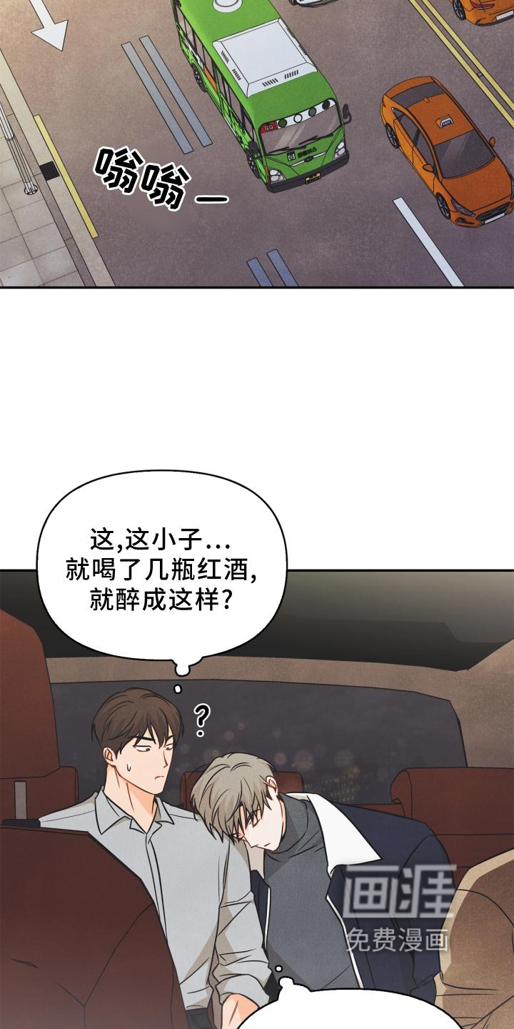第82话11