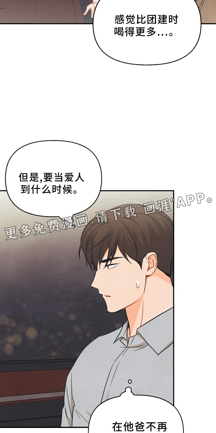 第82话12