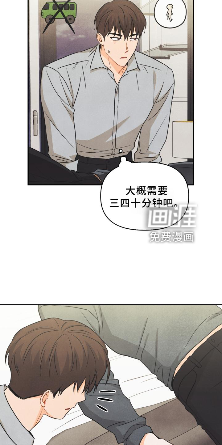 第82话16