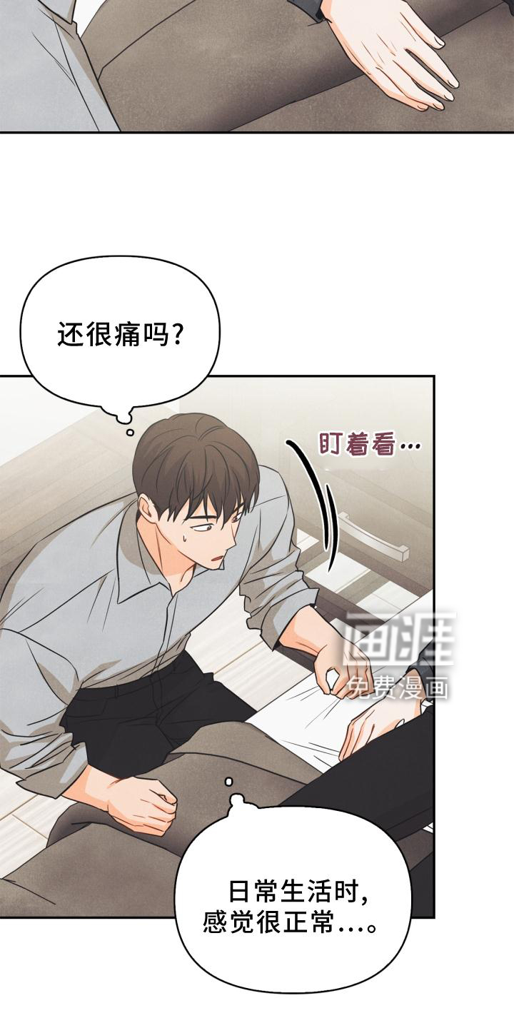 第82话17