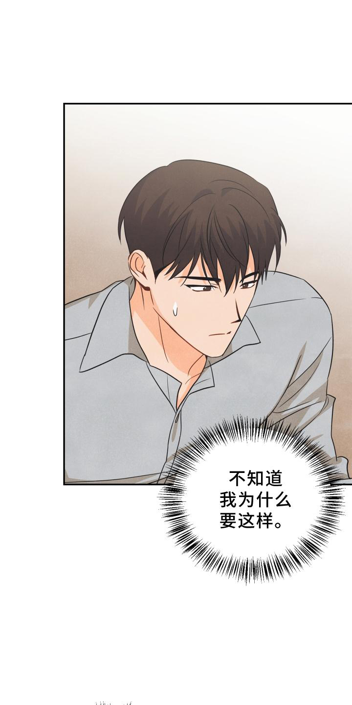 第82话18