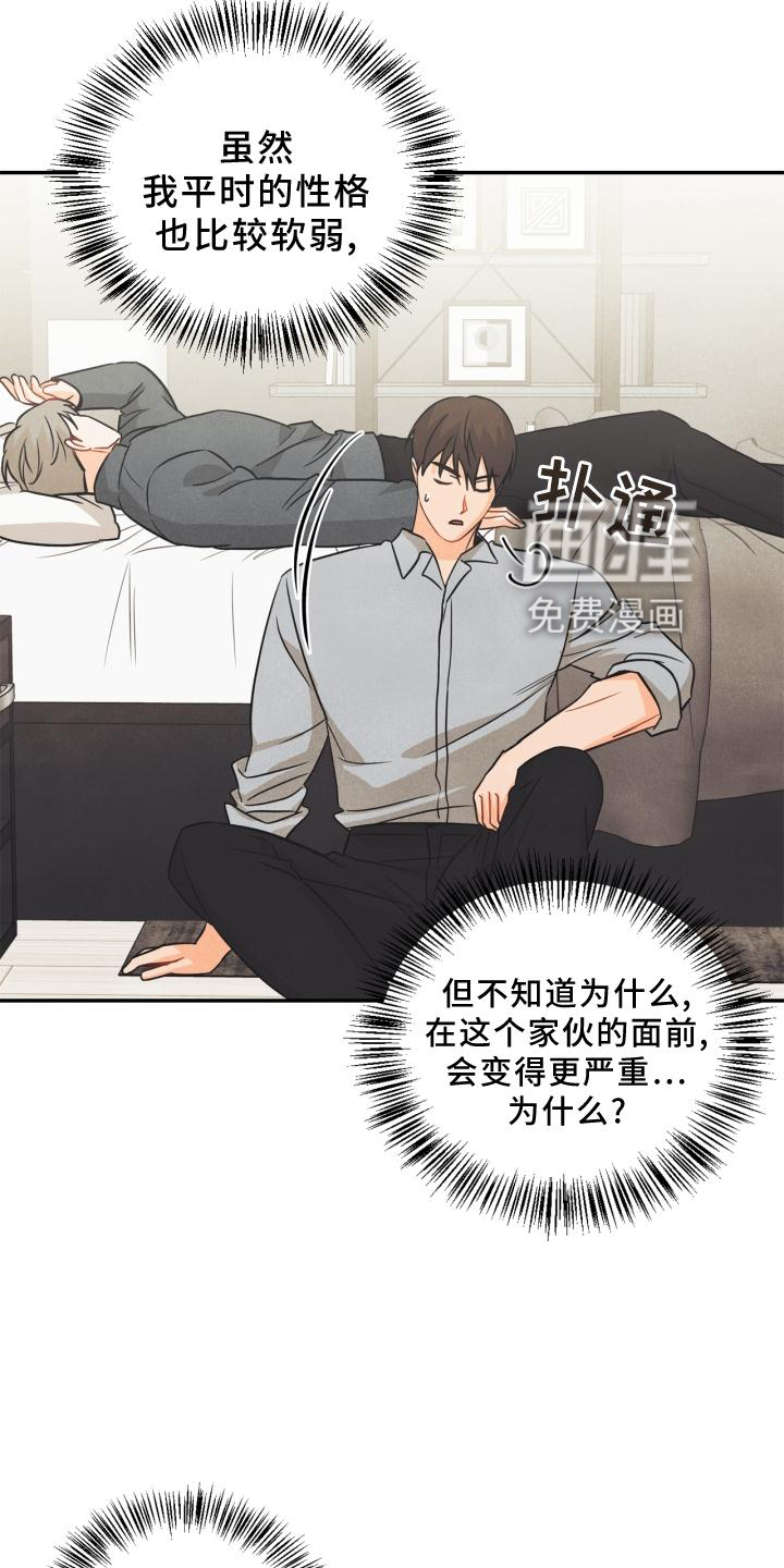 第82话19