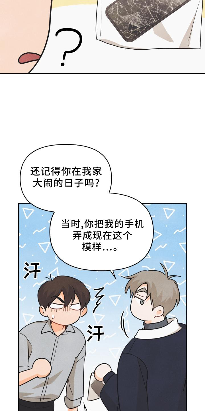 第82话2